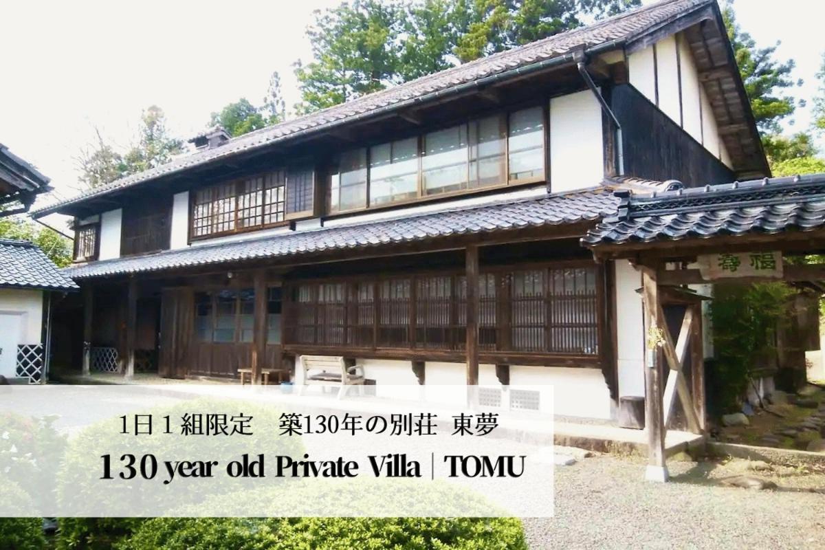佐渡島に残る築130年の伝統的な古民家｜東夢 Villa Sado Eksteriør billede